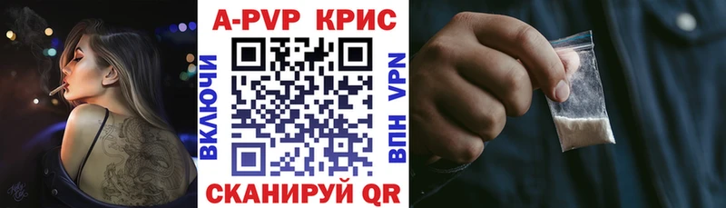 Alfa_PVP СК КРИС  Мамоново 