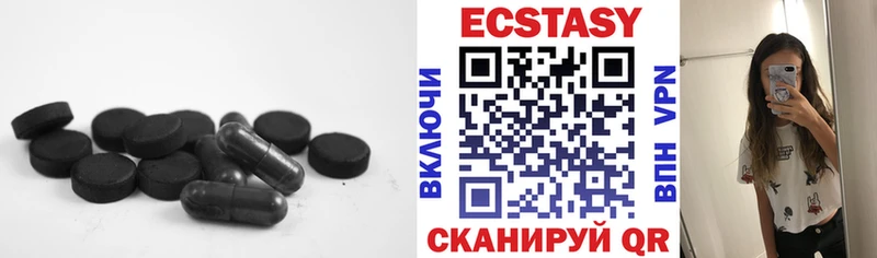 сколько стоит mega как зайти ЭКСТАЗИ ешки Мамоново