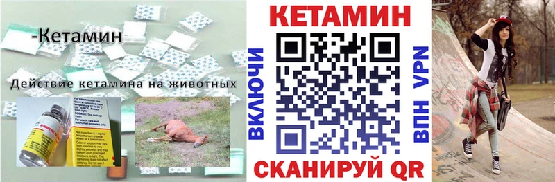 гидра онион  Мамоново  Кетамин ketamine 