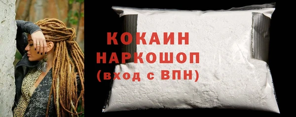 меф Куйбышев