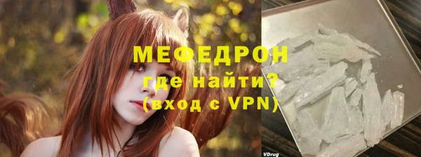 бутират Ветлуга