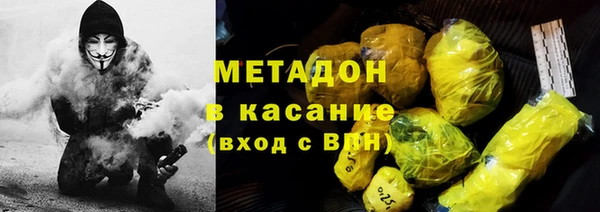 мдма Лабытнанги