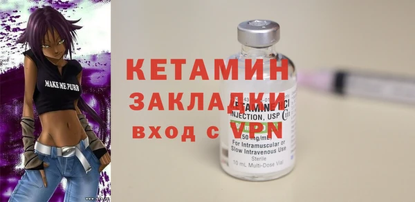 меф Куйбышев