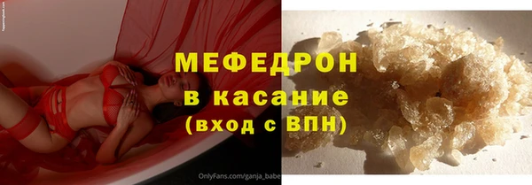 мдма Лабытнанги