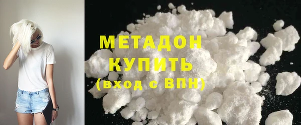 гашишное масло Кулебаки