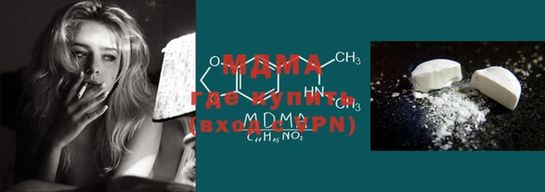 меф Куйбышев