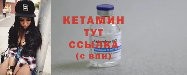 мдма Лабытнанги
