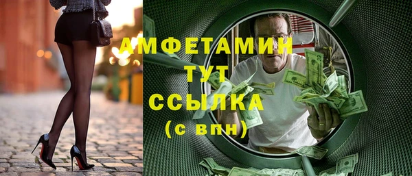 меф Куйбышев