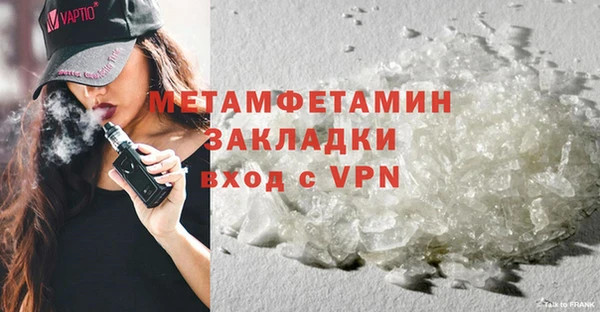 меф Куйбышев