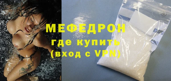 мдма Лабытнанги