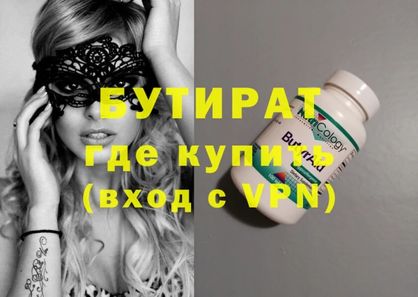 гашишное масло Кулебаки