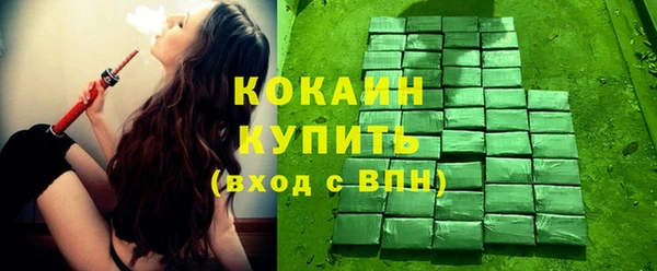 Альфа ПВП Весьегонск