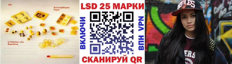 сколько стоит  Мамоново  ЛСД экстази кислота 