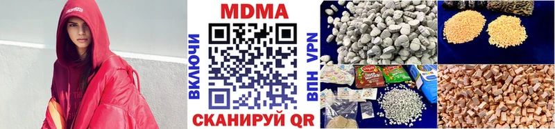 МДМА crystal  MEGA ТОР  Мамоново 