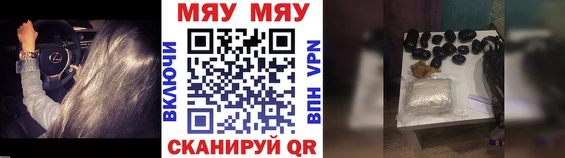 МЕФ мука  сколько стоит  Мамоново 