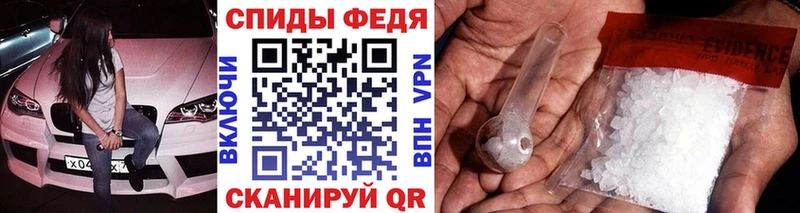 МЕТАМФЕТАМИН винт Мамоново