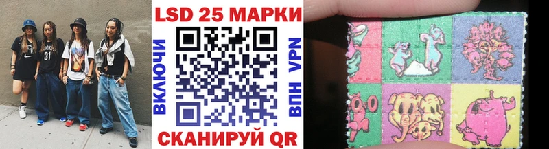 сколько стоит  Мамоново  Марки 25I-NBOMe 1,5мг 