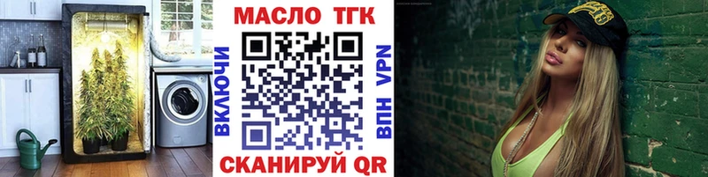 ТГК вейп с тгк  цены наркотик  Мамоново 